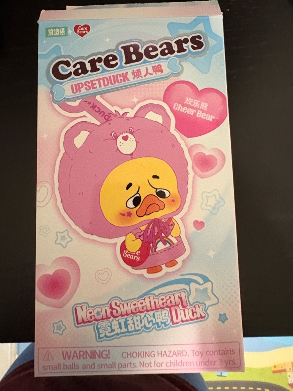 Care Bears Upsetduck Duck Plush Box - share bear purple
